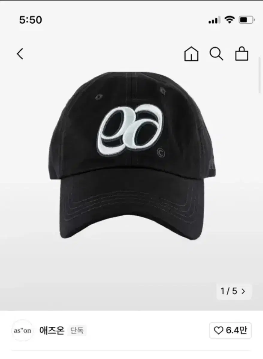 99 SYMBOL BALL CAP / BLACK (애즈온 볼캡 블랙)